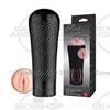Vagina estiumualdora ciberskin con vibracion regulable
